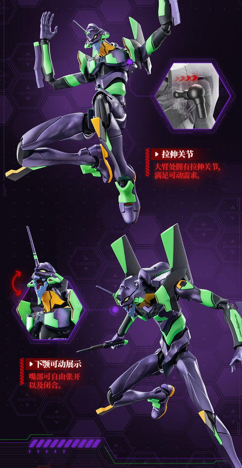 『エヴァンゲリオン』001_Blokees-Evangelion Action Edition EVA-01 プラスチックキット